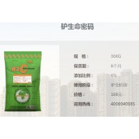 驢飼料-北京大鷹美爾農(nóng)牧科技有限公司